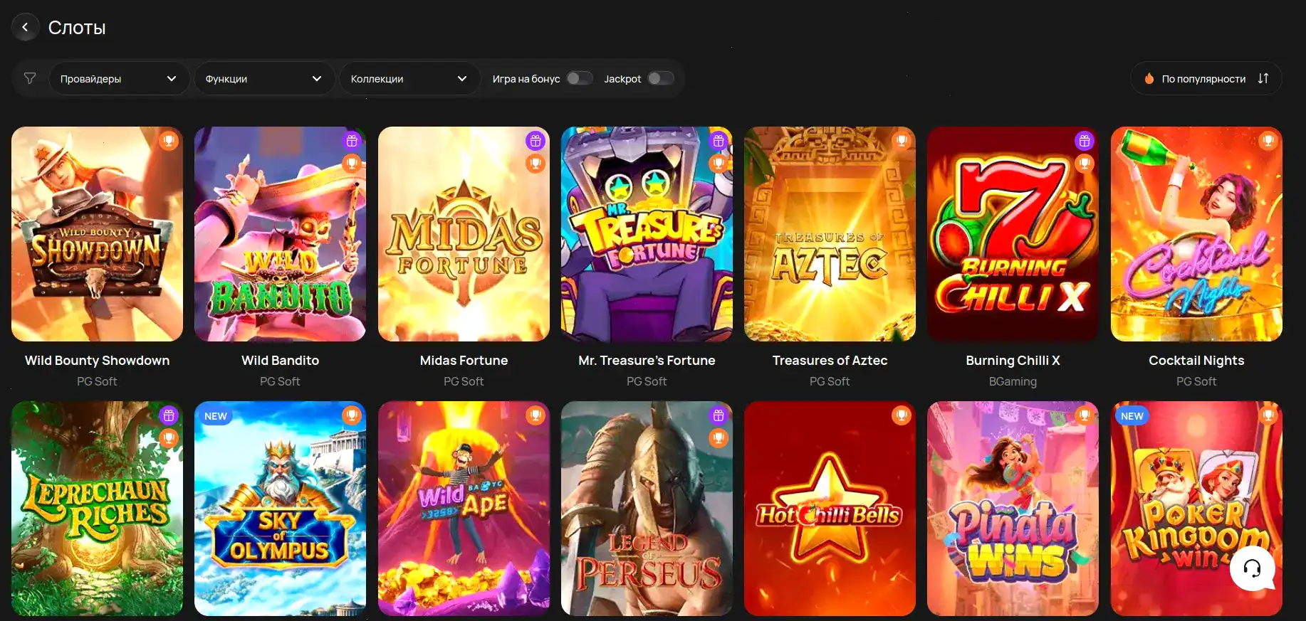 Metelitsa casino официальный сайт слоты